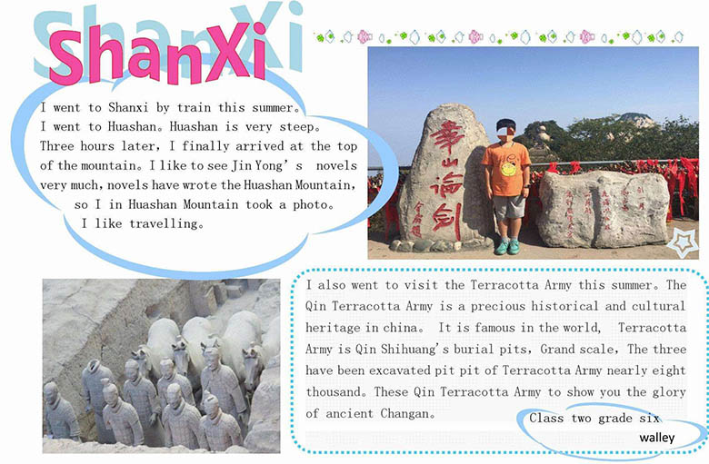 暑假六年級旅游英語小報，陜西之行