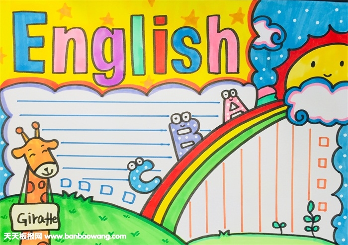小學(xué)生簡單英語手抄報