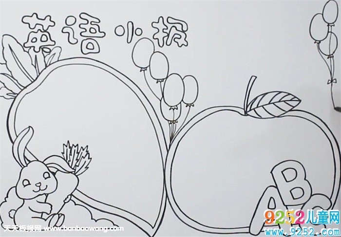 英語<a href=http://www.inspiredelm.com/shouchaobao/ target=_blank class=infotextkey>手抄報</a>簡單又漂亮