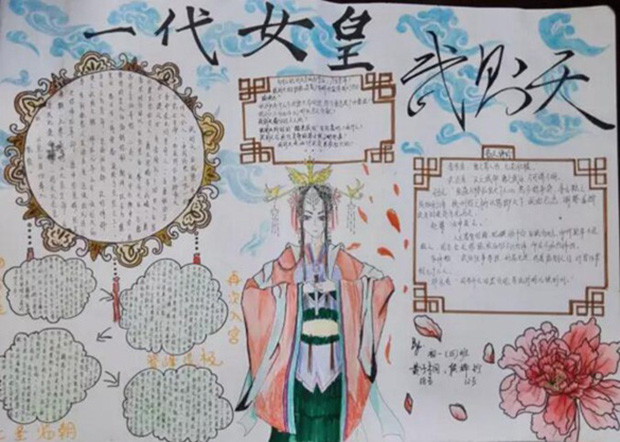 歷史手抄報(bào)資料，一代女皇武則天