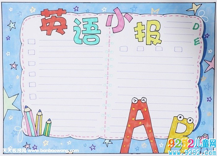 英語<a href=http://www.inspiredelm.com/shouchaobao/ target=_blank class=infotextkey>手抄報(bào)</a>簡(jiǎn)單又好看，簡(jiǎn)單英語<a href=http://www.inspiredelm.com/shouchaobao/ target=_blank class=infotextkey>手抄報(bào)</a>怎么畫