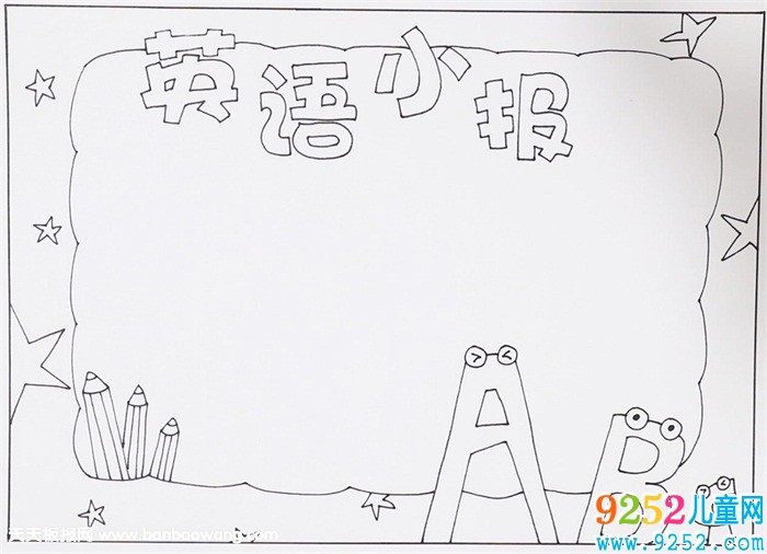 英語<a href=http://www.inspiredelm.com/shouchaobao/ target=_blank class=infotextkey>手抄報(bào)</a>簡(jiǎn)單又好看，簡(jiǎn)單英語<a href=http://www.inspiredelm.com/shouchaobao/ target=_blank class=infotextkey>手抄報(bào)</a>怎么畫