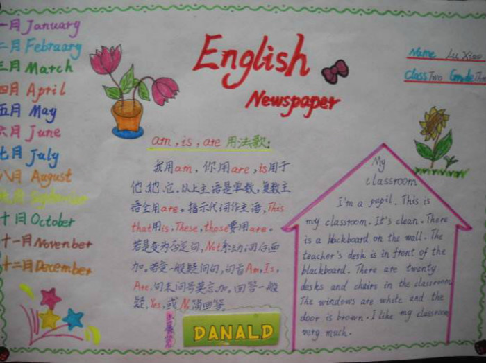 五年級(jí)英語(yǔ)<a href=http://www.inspiredelm.com/shouchaobao/ target=_blank class=infotextkey>手抄報(bào)</a>，英語(yǔ)小報(bào)