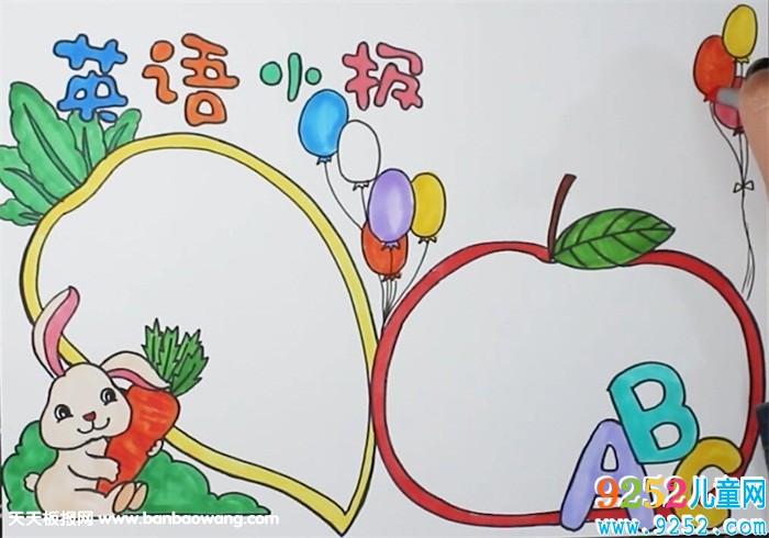 英語<a href=http://www.inspiredelm.com/shouchaobao/ target=_blank class=infotextkey>手抄報</a>簡單又漂亮