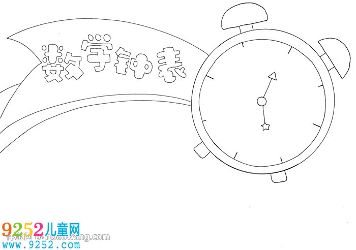 數(shù)學(xué)鐘表<a href=http://www.inspiredelm.com/shouchaobao/ target=_blank class=infotextkey>手抄報(bào)</a>