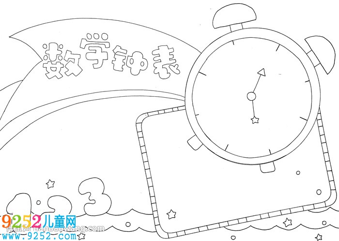 數(shù)學(xué)鐘表<a href=http://www.inspiredelm.com/shouchaobao/ target=_blank class=infotextkey>手抄報(bào)</a>