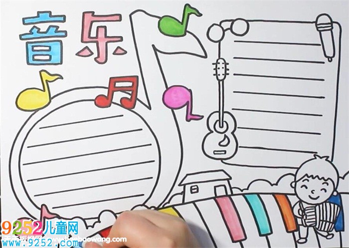 音樂<a href=http://www.inspiredelm.com/shouchaobao/ target=_blank class=infotextkey>手抄報</a>