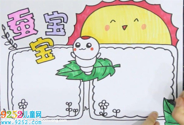 蠶寶寶<a href=http://www.inspiredelm.com/shouchaobao/ target=_blank class=infotextkey>手抄報</a>