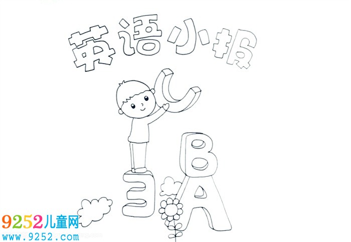 英語<a href=http://www.inspiredelm.com/shouchaobao/ target=_blank class=infotextkey>手抄報</a>