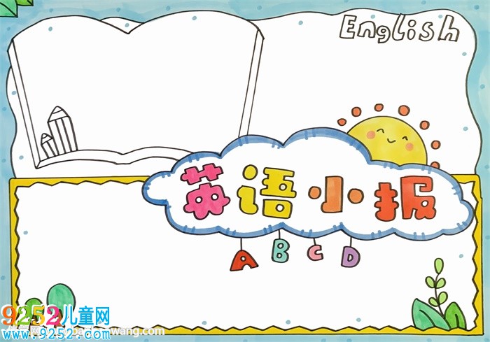 英語<a href=http://www.inspiredelm.com/shouchaobao/ target=_blank class=infotextkey>手抄報(bào)</a>簡(jiǎn)單又好畫
