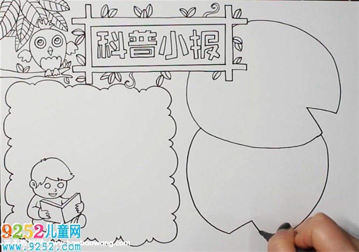 <a href=http://www.inspiredelm.com/kepu/ target=_blank class=infotextkey>科普</a><a href=http://www.inspiredelm.com/shouchaobao/ target=_blank class=infotextkey>手抄報(bào)</a>