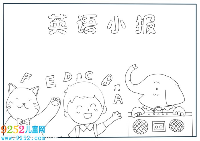 英語<a href=http://www.inspiredelm.com/shouchaobao/ target=_blank class=infotextkey>手抄報</a>簡單又好畫，簡單精美的英語<a href=http://www.inspiredelm.com/shouchaobao/ target=_blank class=infotextkey>手抄報</a>