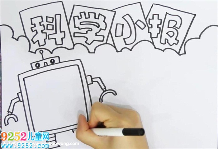 科學(xué)<a href=http://www.inspiredelm.com/shouchaobao/ target=_blank class=infotextkey>手抄報(bào)</a>