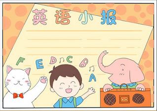 英語手抄報簡單又好畫，簡單精美的英語手抄報