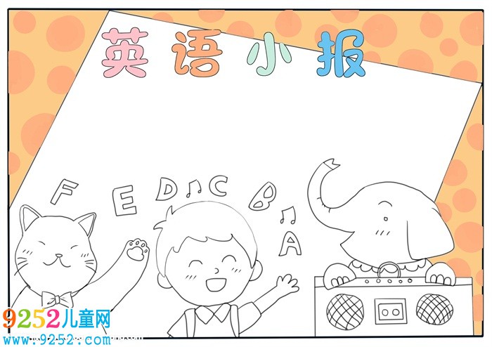 英語<a href=http://www.inspiredelm.com/shouchaobao/ target=_blank class=infotextkey>手抄報</a>簡單又好畫，簡單精美的英語<a href=http://www.inspiredelm.com/shouchaobao/ target=_blank class=infotextkey>手抄報</a>