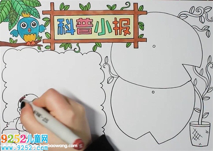 <a href=http://www.inspiredelm.com/kepu/ target=_blank class=infotextkey>科普</a><a href=http://www.inspiredelm.com/shouchaobao/ target=_blank class=infotextkey>手抄報(bào)</a>