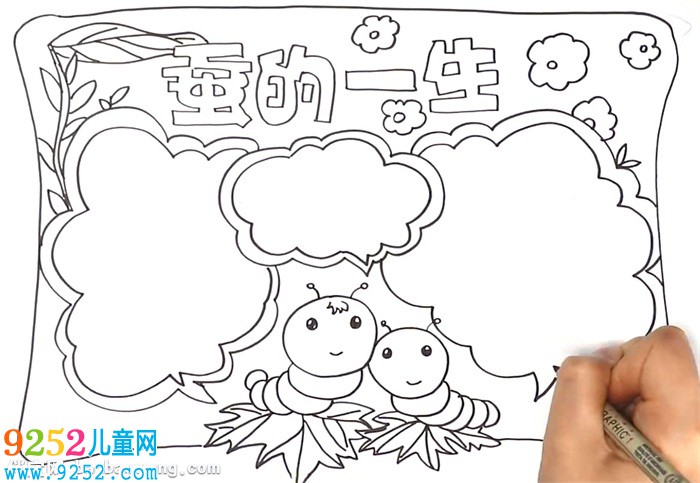 蠶的一生<a href=http://www.inspiredelm.com/shouchaobao/ target=_blank class=infotextkey>手抄報</a>怎么畫