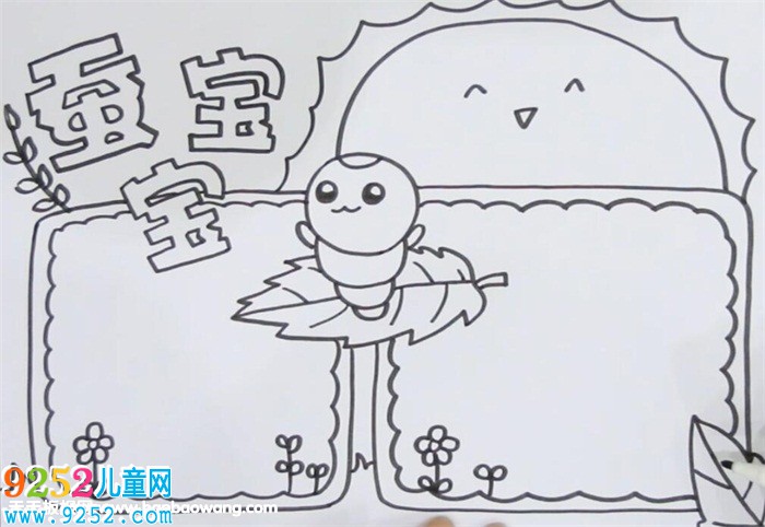 蠶寶寶<a href=http://www.inspiredelm.com/shouchaobao/ target=_blank class=infotextkey>手抄報</a>