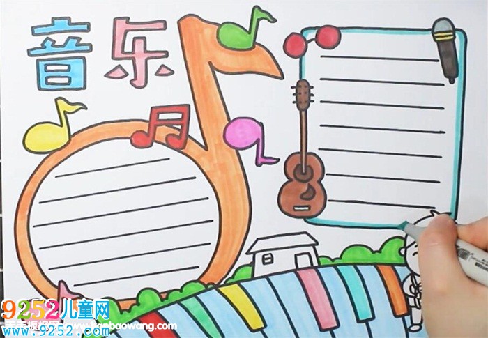 音樂<a href=http://www.inspiredelm.com/shouchaobao/ target=_blank class=infotextkey>手抄報</a>