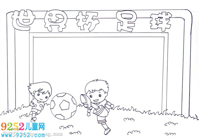 足球世界杯英語<a href=http://www.inspiredelm.com/shouchaobao/ target=_blank class=infotextkey>手抄報</a>怎么畫