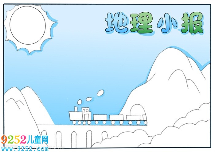 地理<a href=http://www.inspiredelm.com/shouchaobao/ target=_blank class=infotextkey>手抄報</a>簡單又漂亮，七年級地理<a href=http://www.inspiredelm.com/shouchaobao/ target=_blank class=infotextkey>手抄報</a>簡單