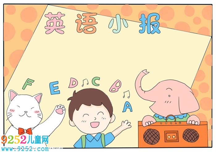 英語<a href=http://www.inspiredelm.com/shouchaobao/ target=_blank class=infotextkey>手抄報</a>簡單又好畫，簡單精美的英語<a href=http://www.inspiredelm.com/shouchaobao/ target=_blank class=infotextkey>手抄報</a>