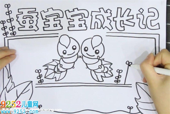 蠶寶寶的生長(zhǎng)過程<a href=http://www.inspiredelm.com/shouchaobao/ target=_blank class=infotextkey>手抄報(bào)</a>