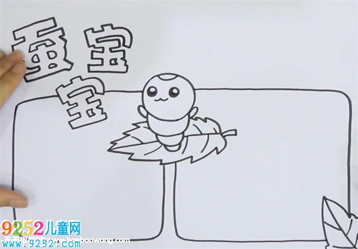 蠶寶寶<a href=http://www.inspiredelm.com/shouchaobao/ target=_blank class=infotextkey>手抄報</a>