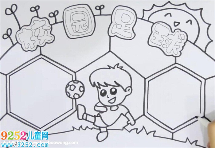 校園足球<a href=http://www.inspiredelm.com/shouchaobao/ target=_blank class=infotextkey>手抄報</a>