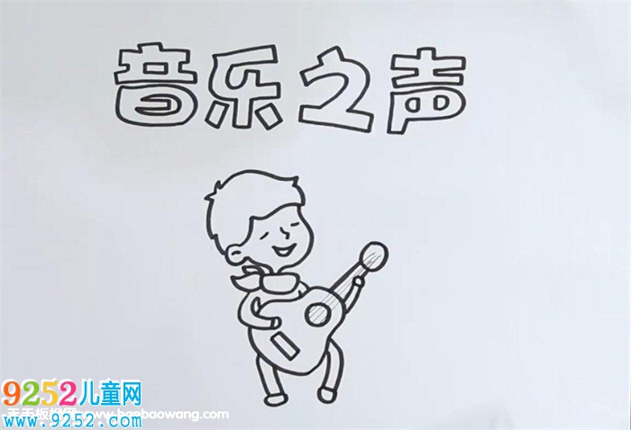 音樂之聲<a href=http://www.inspiredelm.com/shouchaobao/ target=_blank class=infotextkey>手抄報(bào)</a>怎么畫
