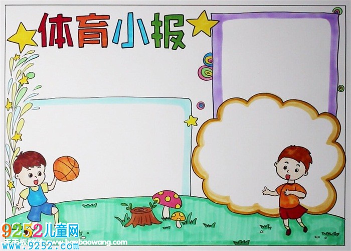 體育<a href=http://www.inspiredelm.com/shouchaobao/ target=_blank class=infotextkey>手抄報(bào)</a>簡(jiǎn)單又好畫，體育<a href=http://www.inspiredelm.com/shouchaobao/ target=_blank class=infotextkey>手抄報(bào)</a>怎么畫