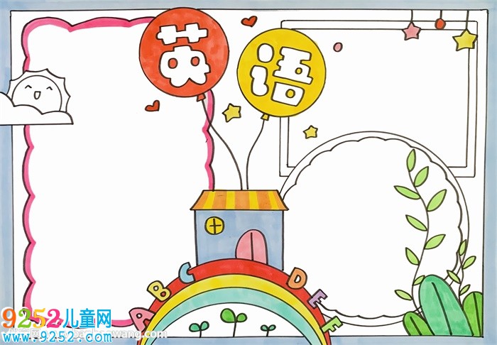 最漂亮的英語(yǔ)<a href=http://www.inspiredelm.com/shouchaobao/ target=_blank class=infotextkey>手抄報(bào)</a>