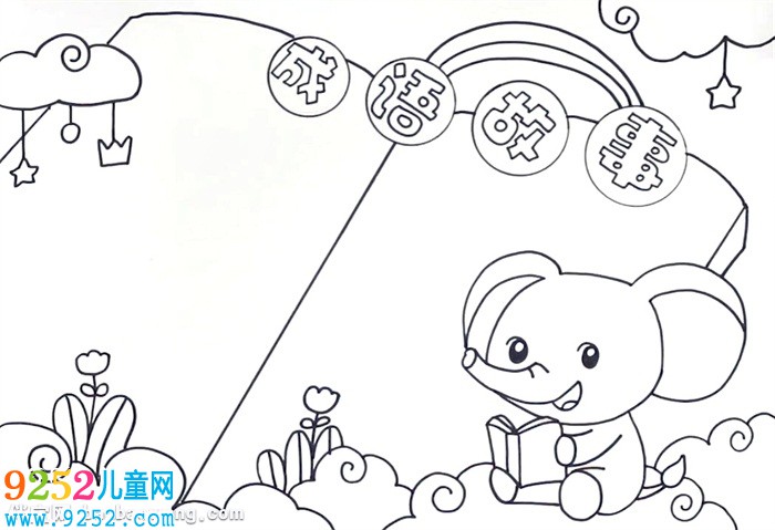 <a href=http://www.inspiredelm.com/chengyu/ target=_blank class=infotextkey>成語</a><a href=http://www.inspiredelm.com/gushi/ target=_blank class=infotextkey>故事</a><a href=http://www.inspiredelm.com/shouchaobao/ target=_blank class=infotextkey>手抄報</a>怎么畫
