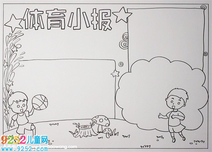 體育<a href=http://www.inspiredelm.com/shouchaobao/ target=_blank class=infotextkey>手抄報(bào)</a>簡(jiǎn)單又好畫，體育<a href=http://www.inspiredelm.com/shouchaobao/ target=_blank class=infotextkey>手抄報(bào)</a>怎么畫