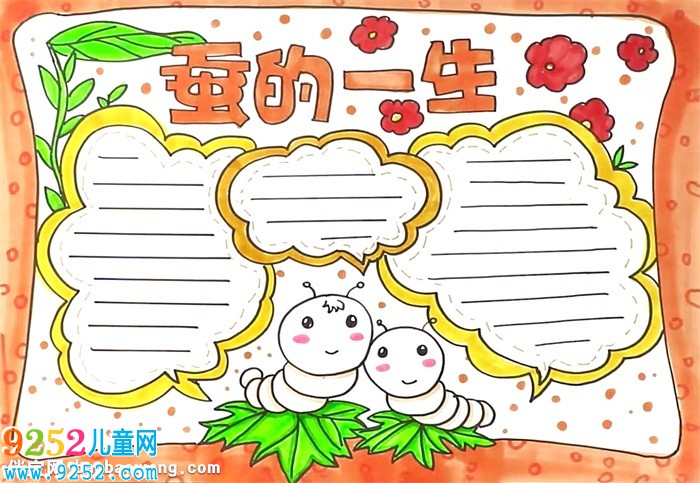 蠶的一生<a href=http://www.inspiredelm.com/shouchaobao/ target=_blank class=infotextkey>手抄報</a>怎么畫