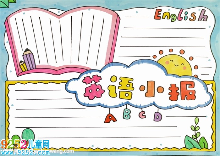 英語<a href=http://www.inspiredelm.com/shouchaobao/ target=_blank class=infotextkey>手抄報(bào)</a>簡(jiǎn)單又好畫