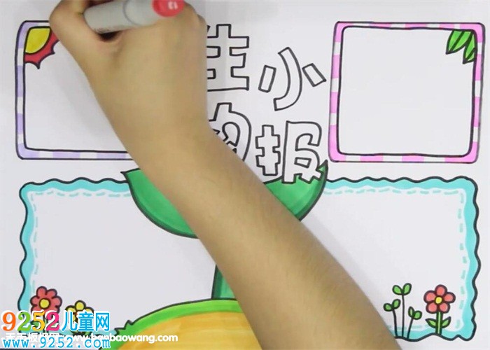 生物<a href=http://www.inspiredelm.com/shouchaobao/ target=_blank class=infotextkey>手抄報(bào)</a>