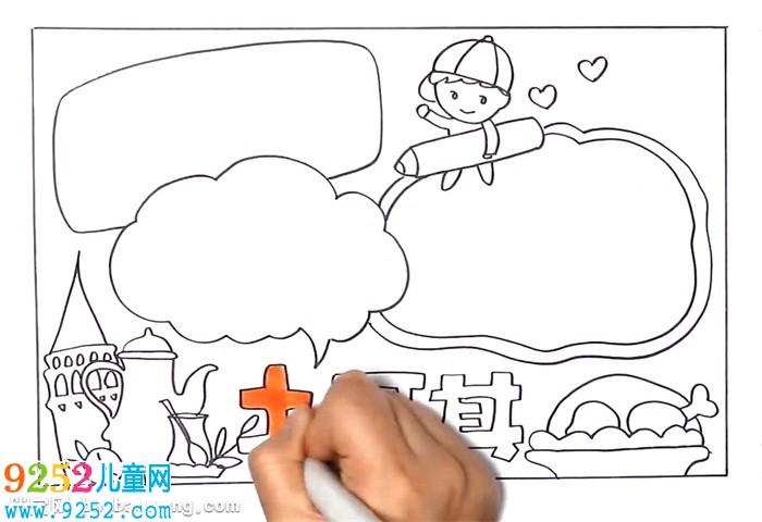 土耳其<a href=http://www.inspiredelm.com/shouchaobao/ target=_blank class=infotextkey>手抄報</a>怎么畫