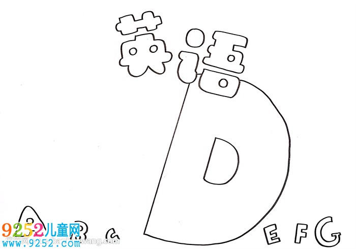 英語<a href=http://www.inspiredelm.com/shouchaobao/ target=_blank class=infotextkey>手抄報(bào)</a>簡單又漂亮