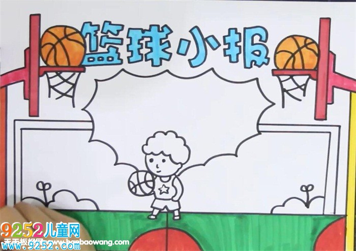 籃球<a href=http://www.inspiredelm.com/shouchaobao/ target=_blank class=infotextkey>手抄報(bào)</a>