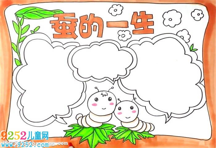 蠶的一生<a href=http://www.inspiredelm.com/shouchaobao/ target=_blank class=infotextkey>手抄報</a>怎么畫