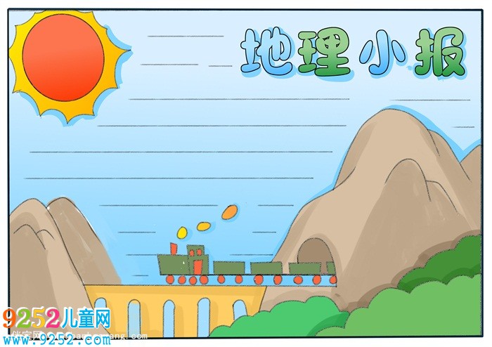 地理<a href=http://www.inspiredelm.com/shouchaobao/ target=_blank class=infotextkey>手抄報</a>簡單又漂亮，七年級地理<a href=http://www.inspiredelm.com/shouchaobao/ target=_blank class=infotextkey>手抄報</a>簡單