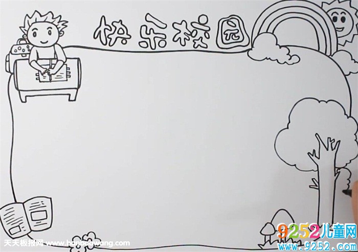 快樂校園<a href=http://www.inspiredelm.com/shouchaobao/ target=_blank class=infotextkey>手抄報</a>
