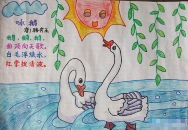 關(guān)于詩詞鑒賞的黑白手抄報(bào)圖片