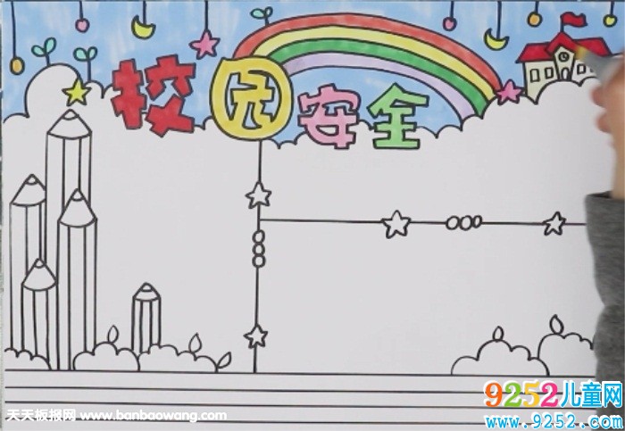 校園安全<a href=http://www.inspiredelm.com/shouchaobao/ target=_blank class=infotextkey>手抄報(bào)</a>