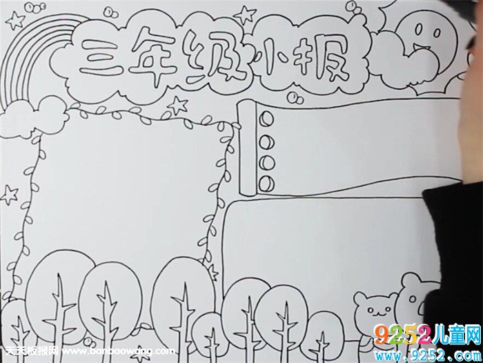 三年級<a href=http://www.inspiredelm.com/shouchaobao/ target=_blank class=infotextkey>手抄報</a>