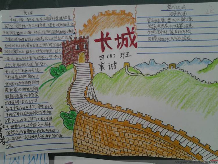 長城手抄報圖片，八達(dá)嶺長城