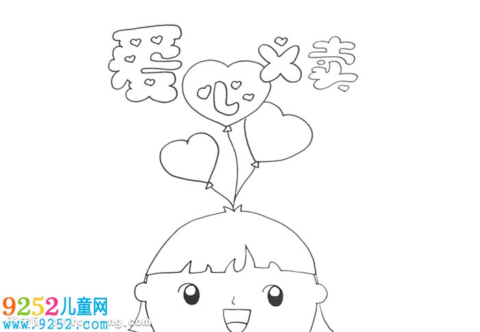 愛心義賣<a href=http://www.inspiredelm.com/shouchaobao/ target=_blank class=infotextkey>手抄報(bào)</a>怎么畫