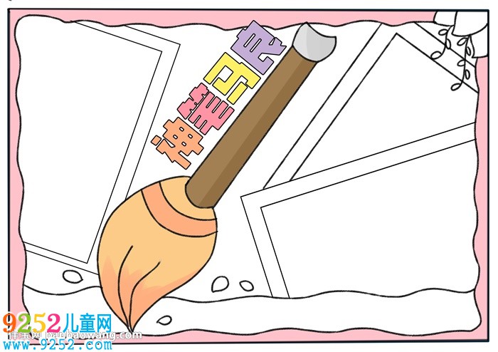 神筆馬良<a href=http://www.inspiredelm.com/shouchaobao/ target=_blank class=infotextkey>手抄報</a>怎么畫