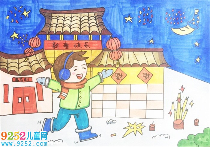 春節(jié)的畫怎么畫